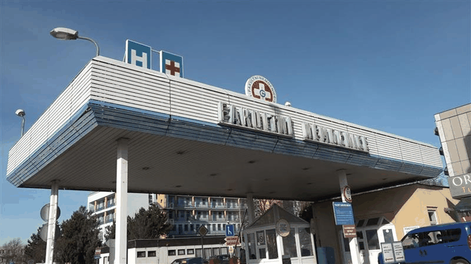 Fakultní nemocnice HK